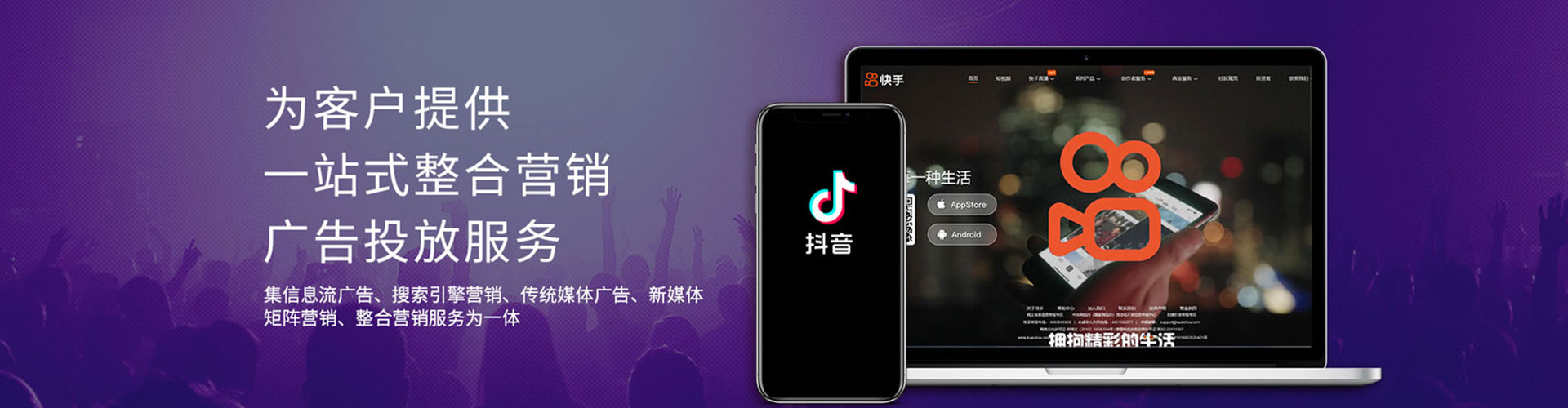 四子王旗信息流投放