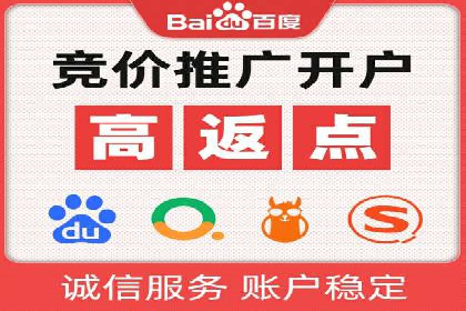 百度竞价代理的转化率提升策略及案例分享