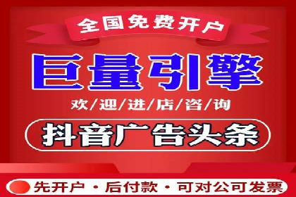 案例解析：信息流广告投放效果监控